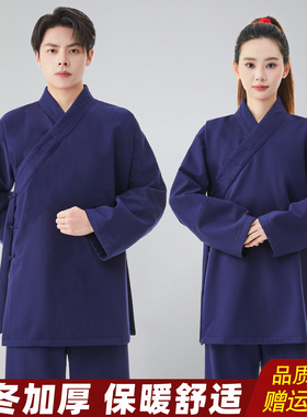 武当秋冬季加厚道袍加绒男女款道士服装保暖三清领道服款禅修居士