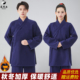 武当秋冬季 禅修居士 保暖三清领道服款 加厚道袍加绒男女款 道士服装