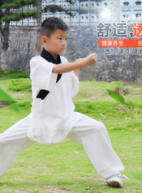 斜襟儿童武术练功服装