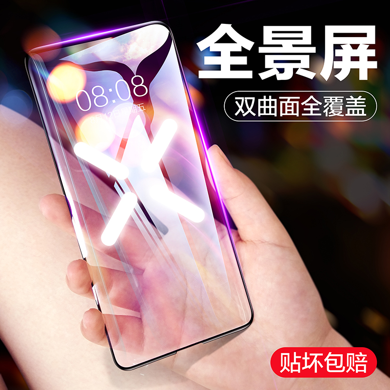 oppo find x¸Ö»¯Ä¤oppofindxÊÖ»úĤfindxÌùĤfind xÈÈÍäĤÇúÃæÈ«²£Á§¸²¸ÇǰÔ×°moÈ«°ü±ß¸Õ»¯¿¹À¶¹âÈ«½ºÌù