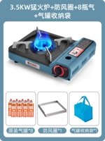 3,5 кВт жесткая печь+ветрозащитное кольцо+8 бутылка бензинга+бензобак для хранения бака.