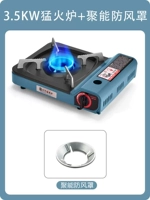 3,5 кВт Fierce Fursace+Полинозирующая ветропроницаемая крышка