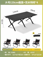 [Встреча с поездками] Большой 120см Яо Хей+К рука