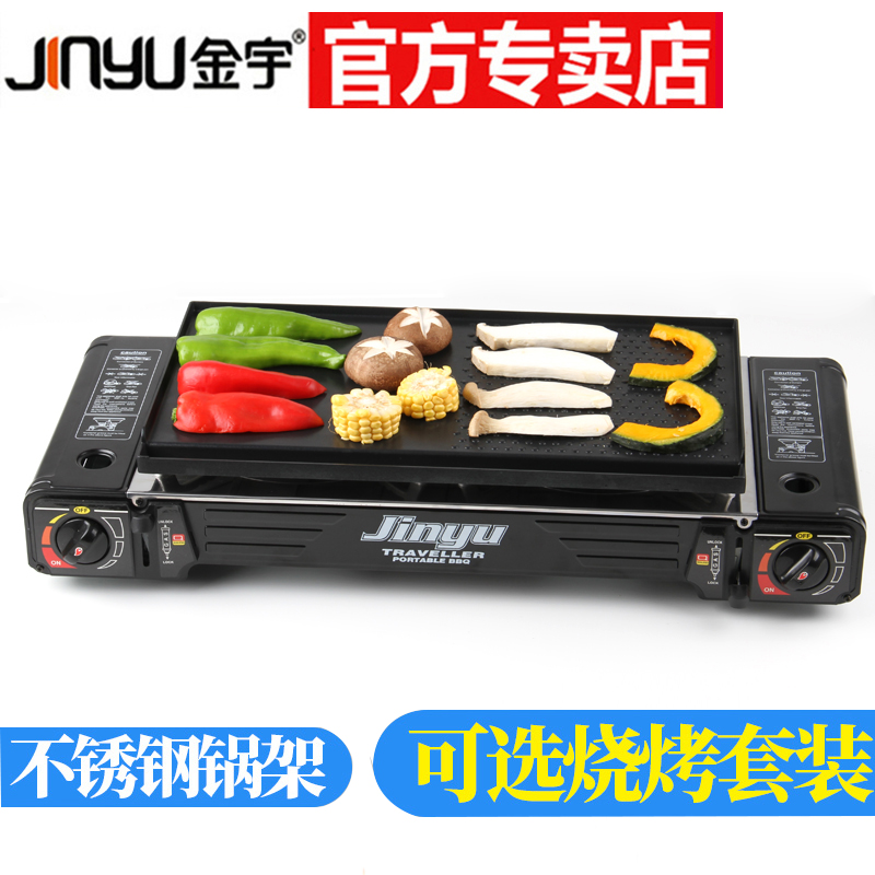 金宇双眼卡式炉气罐便携式家用露营炉户外燃气移动双灶柴火小灶台|ruв категории открытый/альпинизм/в поход/Поездки товаров, плита/посуда/мангалы товаров, пикник плита - от Buy2taobao.com для оказания профессиональной услуги покупки агента Taobao