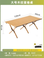 Большая сумка, увеличенная толщина, 120см