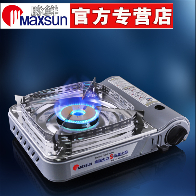 脉鲜3800卡式炉户外防风便携烧烤炉具野营燃气瓦斯炉子野外野炊炉|ruв категории открытый/альпинизм/в поход/Поездки товаров, плита/посуда/мангалы товаров, пикник плита - от Buy2taobao.com для оказания профессиональной услуги покупки агента Taobao