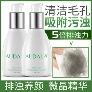 AUDALA Micro Crystal Massage Cream Skin Rejuvenation Facial Deep Cleansing Pore Dirt Dirty Face Cleansing Cream - Kem massage mặt