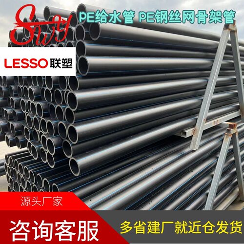 钢丝网骨架管塑料复合管消防pe