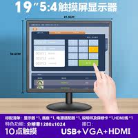 17/19/22/24/27-inch industrial touch display, touch cash register computer display, Cainiao query capacitive screen thumbnail 3