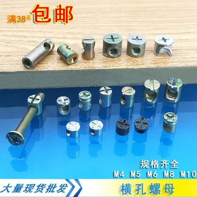 ốc vít dài M8 đồ nội thất phần cứng kết nối vít fastener bé giường ghế vít đầu phẳng vít búa nut ốc lục giác chìm