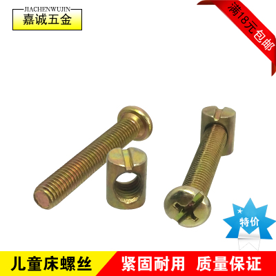 ốc vít dài M8 đồ nội thất phần cứng kết nối vít fastener bé giường ghế vít đầu phẳng vít búa nut ốc lục giác chìm