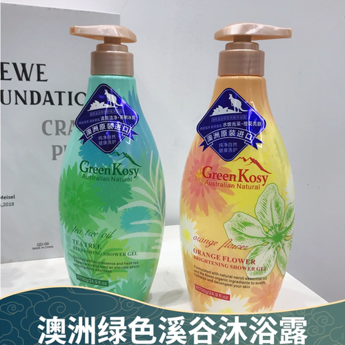 茶树舒爽清凉默认大容量