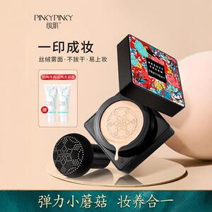 缤肌蘑菇气垫植物滋养bb霜网红粉底液保湿持久控油遮瑕不脱妆防水