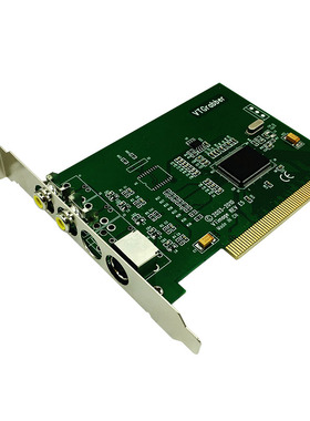 维真vt220医疗影像卡pci视频采集卡图文信息卡B超彩超胃镜SDK2000