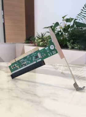 PCI转PCIE电脑扩展卡转接卡主板老插槽变pcieX1X4X8X16槽进口芯片