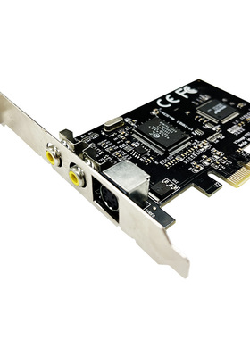 维真VT210EX视频图像卡878卡彩超B超sdk2000采集器pcie监控卡标清