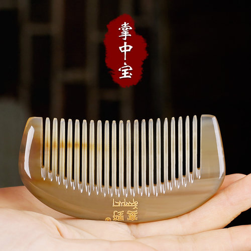 生日礼物实用礼品牛角梳子