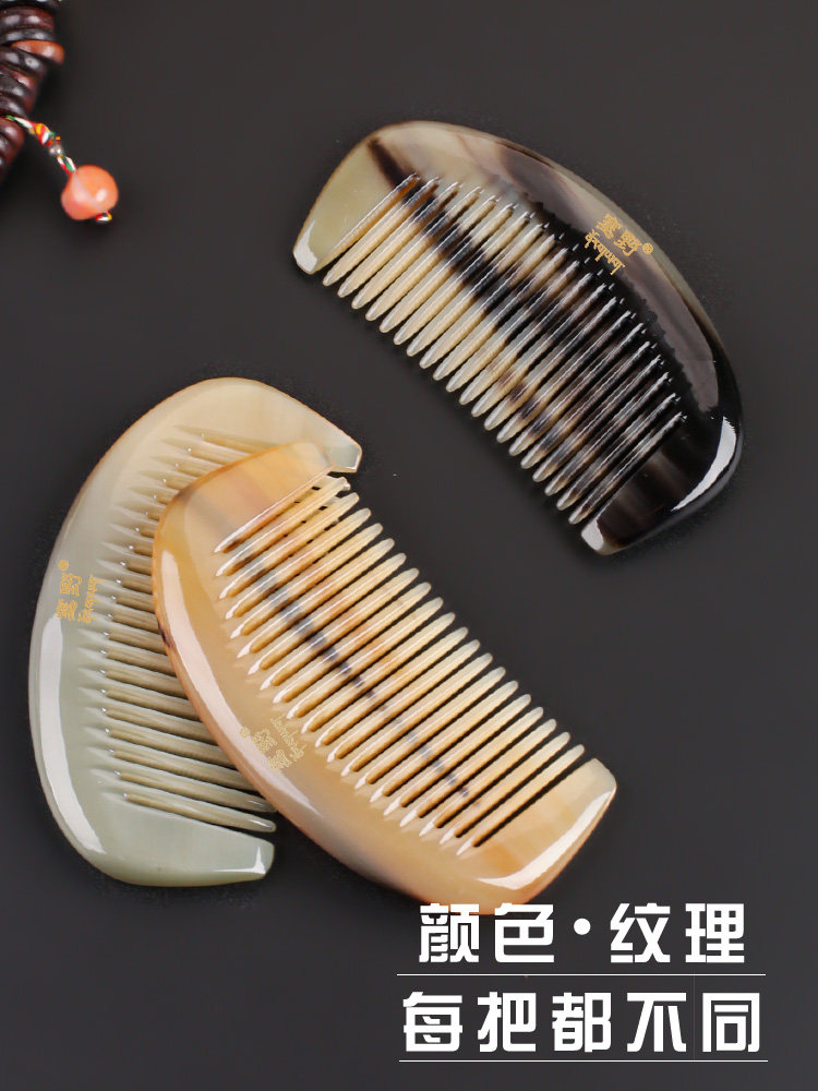 생일 선물 SAIYE 미니 뿔 빗  빗 천연 빗 0955 초소형 소형 사진 한 장