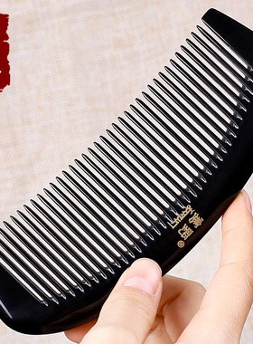 塞野天然黑牦牛角梳子大号经典无柄便携1455养生送礼珍藏公牦角