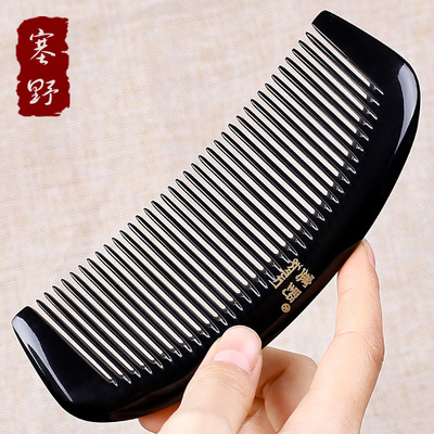 塞野天然黑牦牛角梳子大号经典无柄可携式梳1455养生送礼珍藏老牦