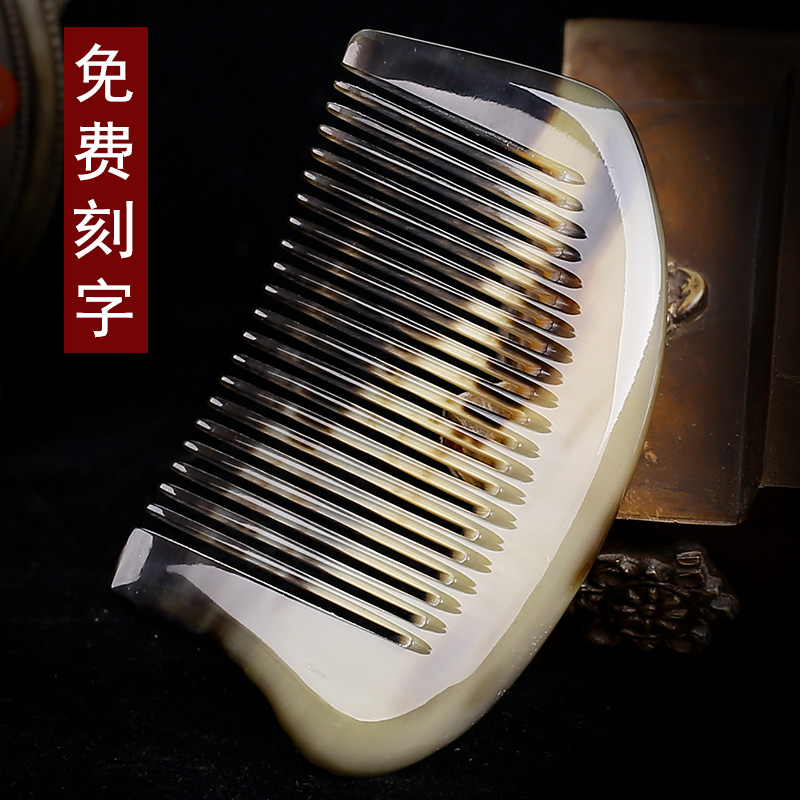 一梳一图塞野天然高寒区藏牦牛角便携可爱小梳子口袋男女士1055