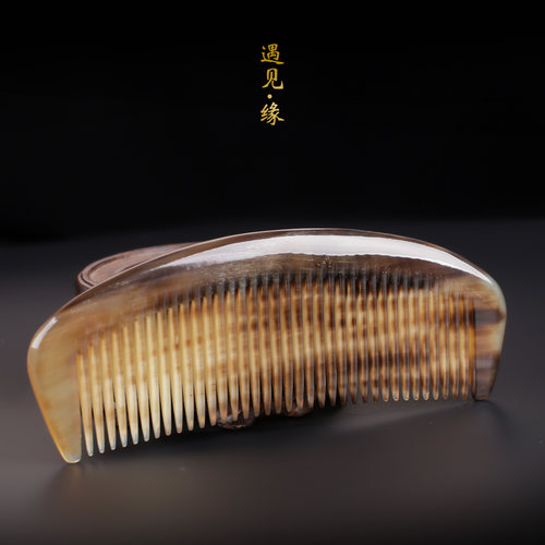 老料牦牛角密齿梳子自用送礼
