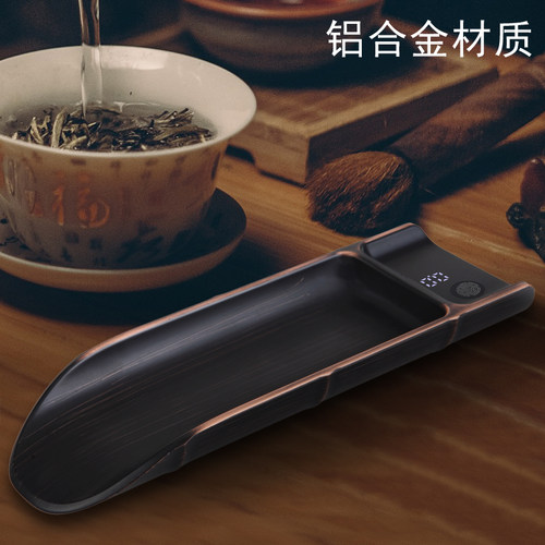 复古铝合金中式茶则秤高端送礼
