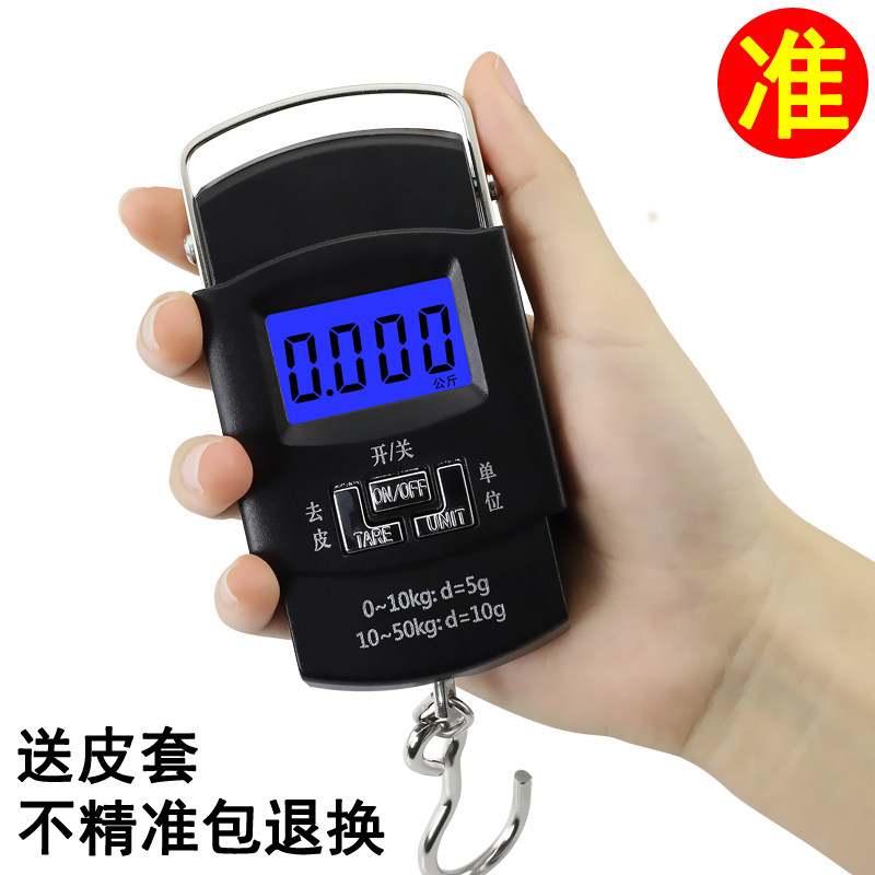 高精度手提秤电子秤行李弹簧秤精准家用小型便携式拉力挂钩子勾称