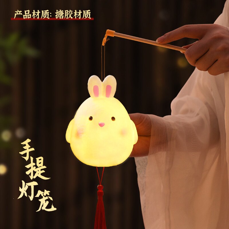中秋节灯笼2026新款儿童手提花灯兔子灯笼手工diy古风发光月球灯