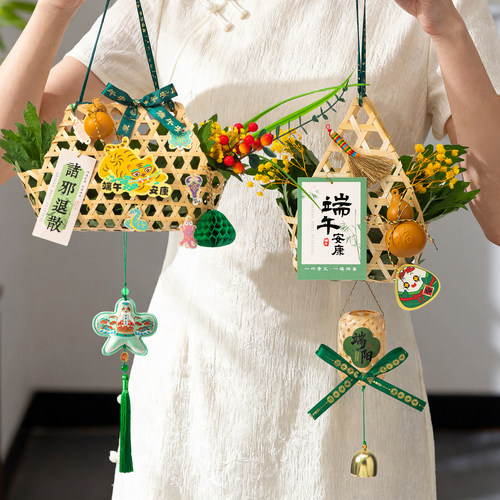 端午节装饰艾草门挂件幼儿园儿童手工diy材料竹编小挂饰场景布置