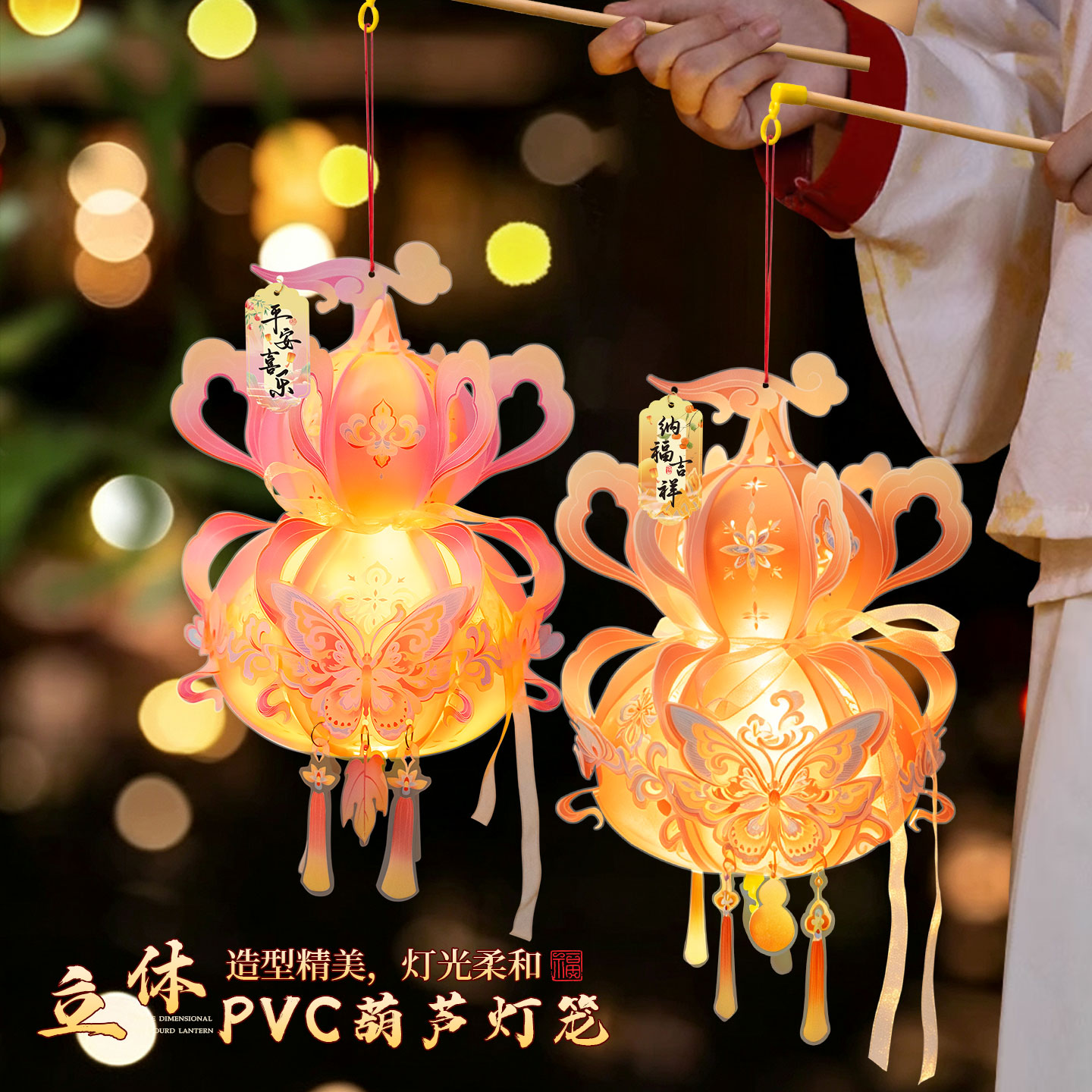 中秋节灯笼2026新款diiy材料包图片