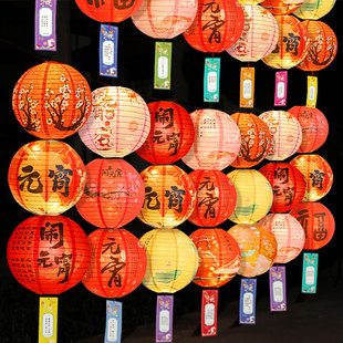 元宵节猜灯谜场景布置卡片马年新年装饰灯笼2026新款商场社区活动