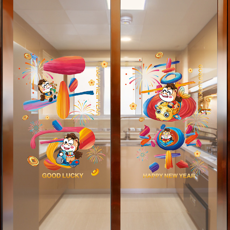 2026新款马年装饰品玻璃静电贴过年元旦春节墙贴橱窗贴纸氛围布置