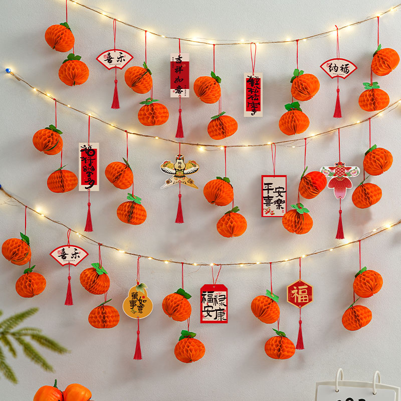 2026新款马年装饰柿子蜂窝挂件柿柿如意挂串乔迁之喜家用布置挂饰