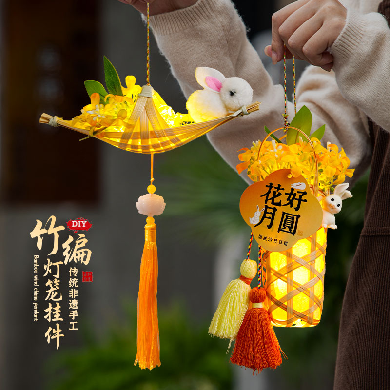 中秋节装饰布置挂件diy礼物竹编玉兔灯笼月饼礼商场活动挂饰礼品