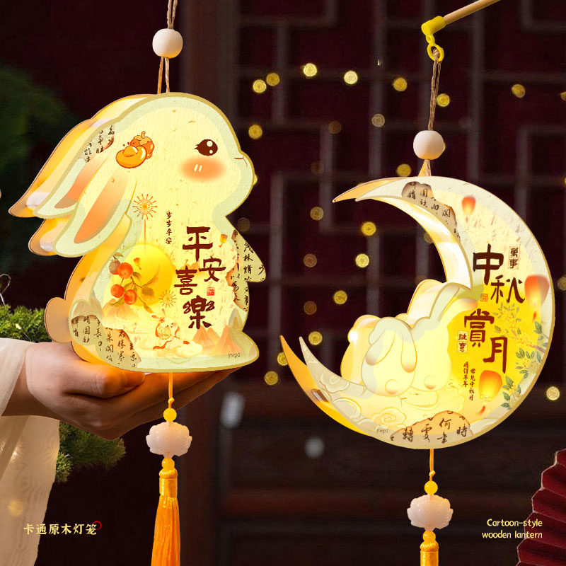 中秋节兔子发光灯笼diy材料包图片