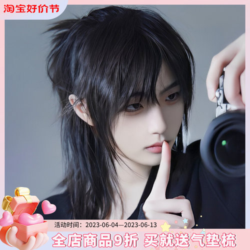 速发假发男长发短古武士头半扎中分狼尾鲻鱼日复发男士头常全头套