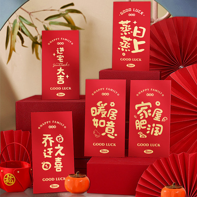 加厚卡纸烫金设计千元红包