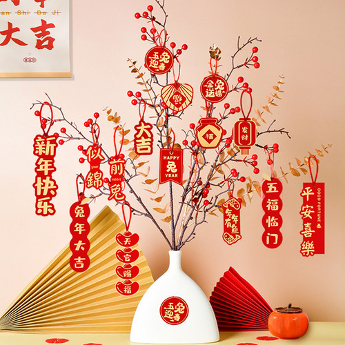 2023兔年小灯笼挂件树上盆栽装饰