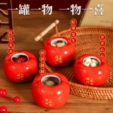 Чемкона Руйи Чертами Керамический чайный город рой Хироши Синджу