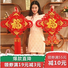 中国结挂件客厅大号福字过年辟邪镇宅平安节喜庆春节乔迁新年装饰