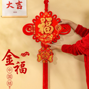 福字中国结挂件客厅大号高档吉祥玄关画墙壁过年乔迁入户门上装饰