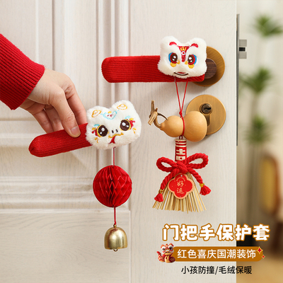 乔迁门把手保护套入户门挂件装饰