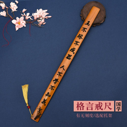 戒尺家法藤条价格 戒尺家法藤条图片 星期三