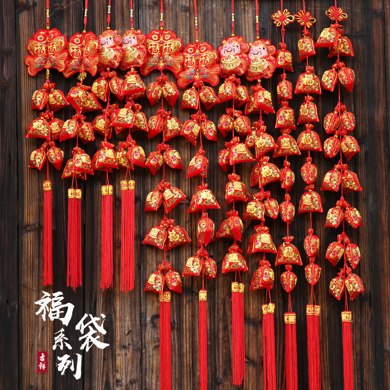 春節新年喬遷福字裝飾喜慶用品挂件大紅辣椒燈籠福袋鞭炮連串挂飾在類目 節慶用品/禮品, 掛飾/生肖掛飾中 - 來自Buy2taobao.com提供專業的淘寶代購服務