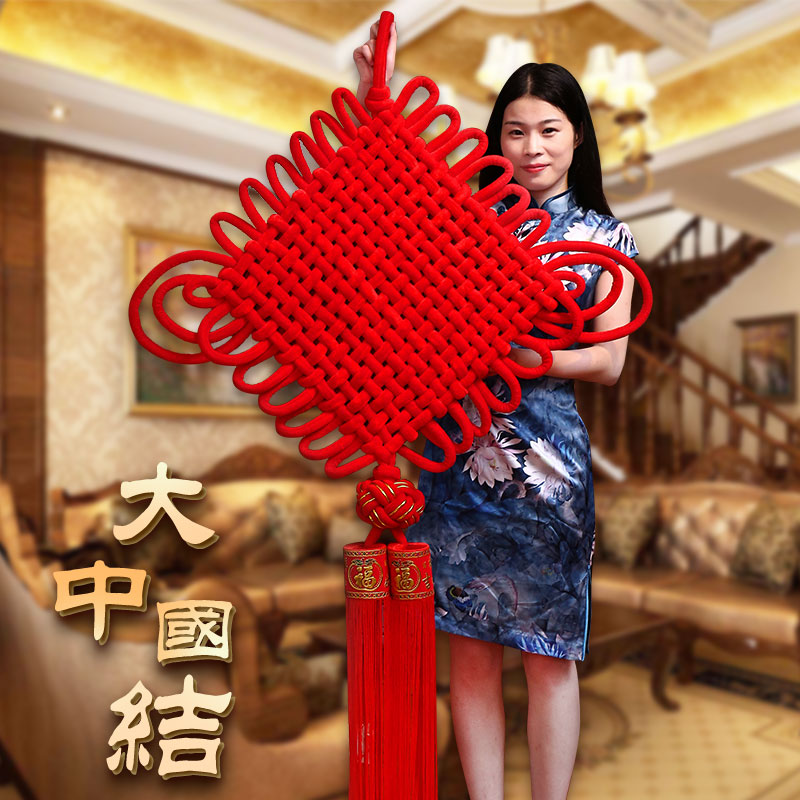 中国结挂件客厅超大号绒布红色