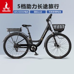 凤凰铝合金锂电助力电动自行车禧玛诺变速旅行新国标电动车