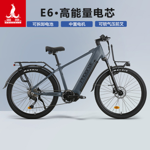 凤凰26寸铝合金电助力自行车气压减震电动车中置电机电动自行车
