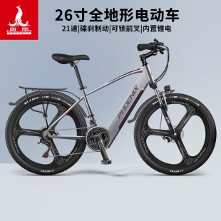 凤凰M6电动自行车可锁死前叉铝合金助力电瓶车小型电动车电单车