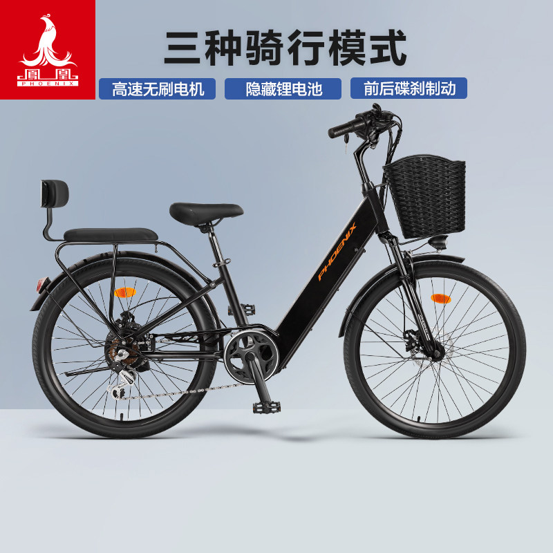 凤凰电动车城市通勤锂电池助力车